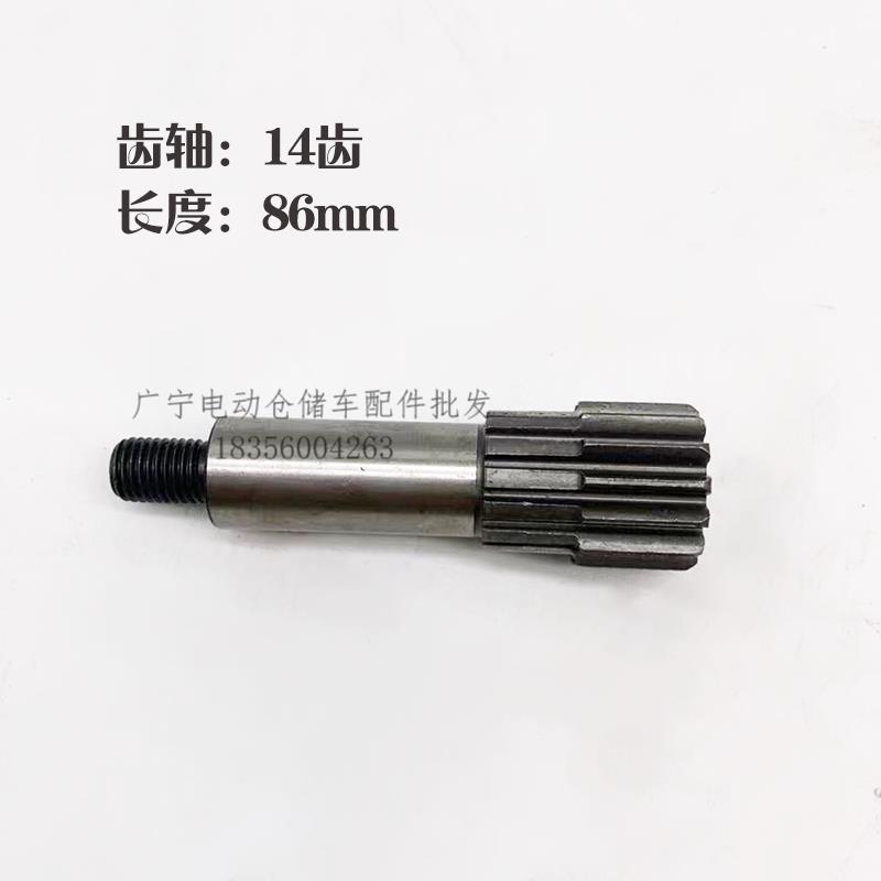 中力电动叉车配件小金刚三代波箱齿轮修理包驱动轮齿圈大小斜齿轴