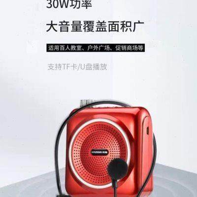 扩音器教师专用无线耳麦户外导游讲课播放器喇叭迷你大功率充电的