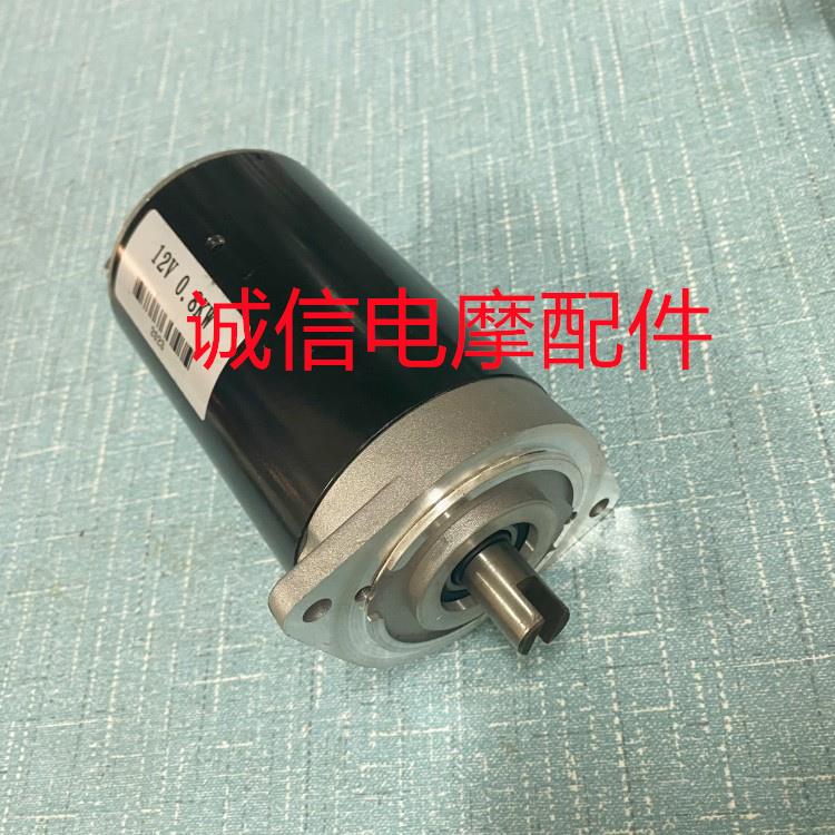 三轮摩托电动车电控液压自卸动力单元电机12v24v48v60v72v1200w