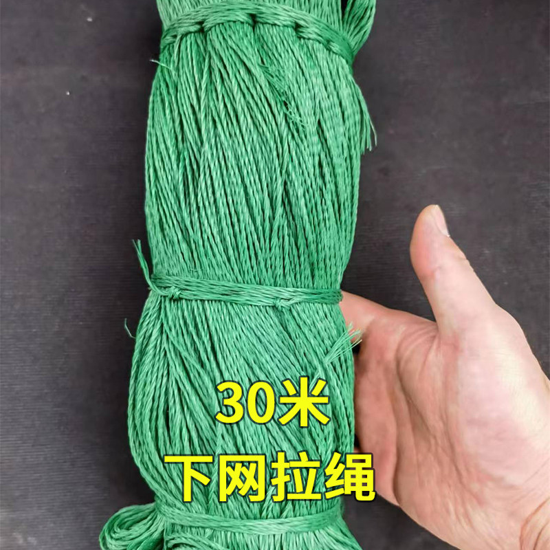 热销15股 30米 下网绳 粘网虾笼 拉绳抗老化插秧U红线渔网鱼网丝