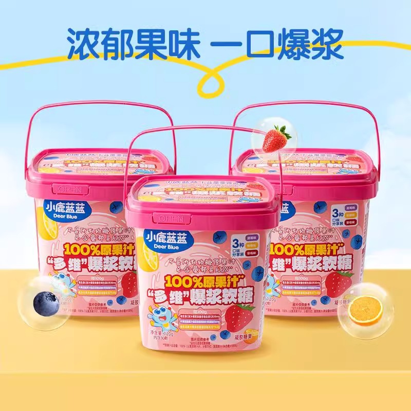 小鹿蓝蓝原果汁多维爆浆软糖
