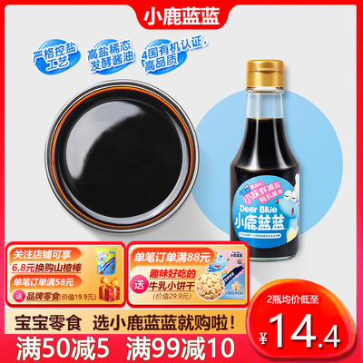 小鹿蓝蓝有机酱油调味料