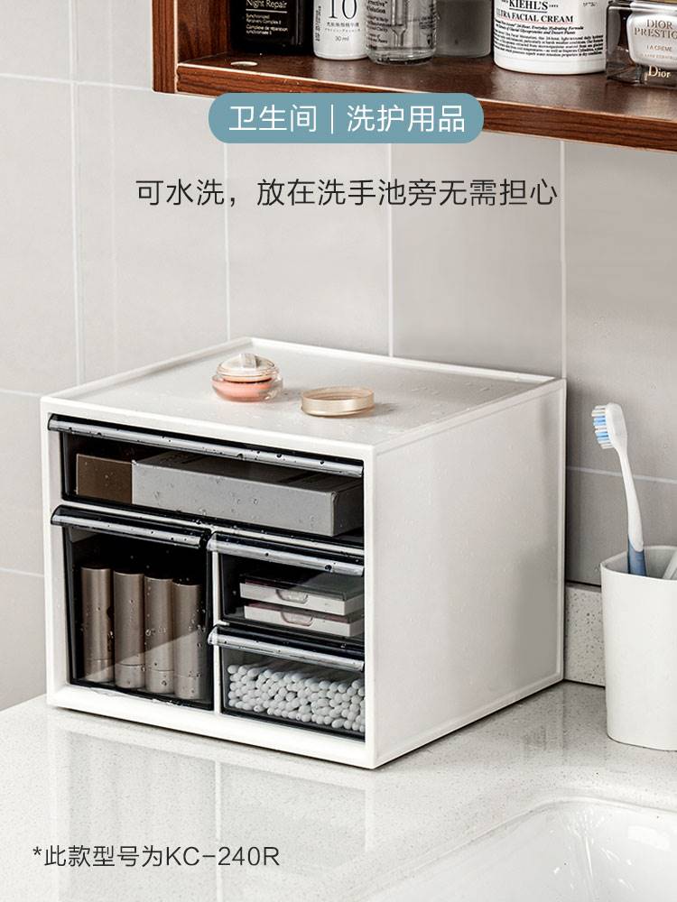 新款日本化妆品桌面收纳盒抽屉柜首饰储物盒卫生间多功能杂物盒