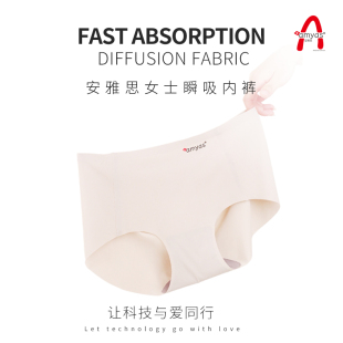 7A抑菌舒适不夹臀女生三角裤 新款 瞬吸秒干兰精莫代尔中腰女士内裤