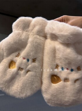 毛茸茸毛绒手套冬季连指韩国ins可爱少女心卡通保暖骑行加绒加厚