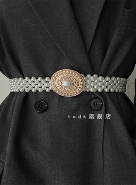 夏天珍珠腰带女装饰配裙子高级感配饰收腰弹力松紧腰封女士高端宽