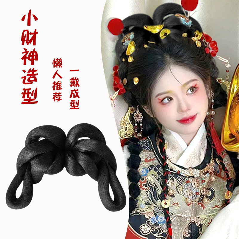 中式新娘秀禾发髻新年小财神假发