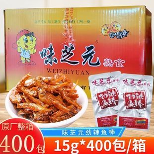 15g劲辣鱼棒毛毛鱼湖南香辣休闲鱼零食 味芝元 12月日期 正品