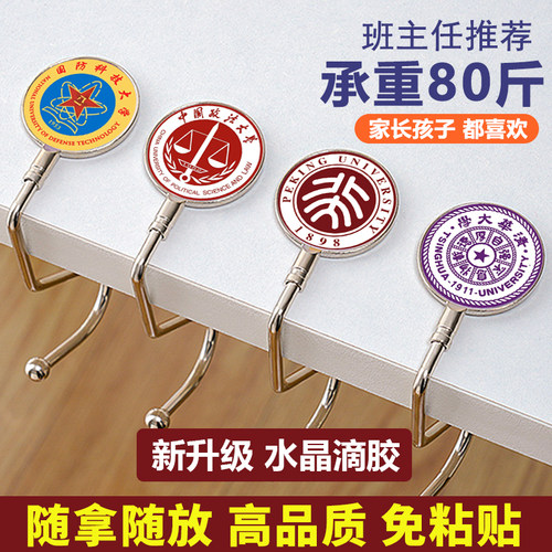 书包挂钩课桌边侧边挂包神器