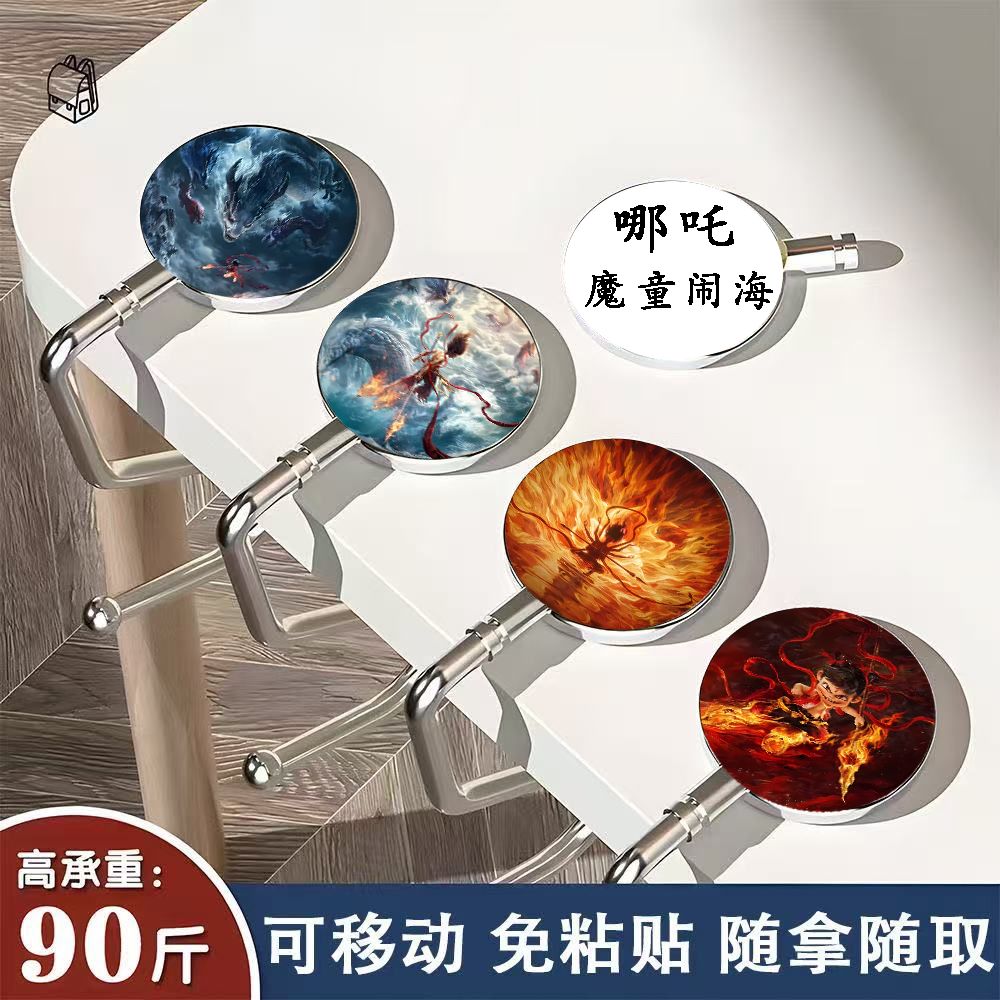 哪吒魔童闹海书包挂钩学生桌边