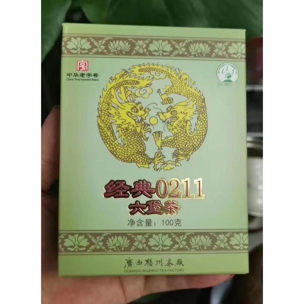 三鹤经典0211六堡茶特级梧州特产
