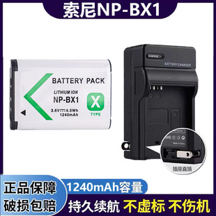 WX350 M4相机电池 RX100 充电器 HX50 适用索尼zv1