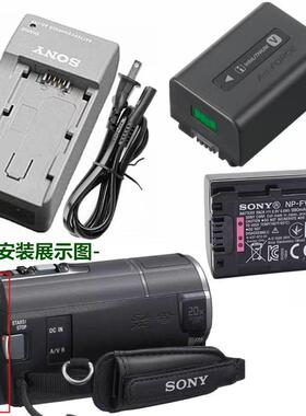 适用索尼HDR-CX220E CX180E PJ820E PJ580E高清摄像机电池+充电器