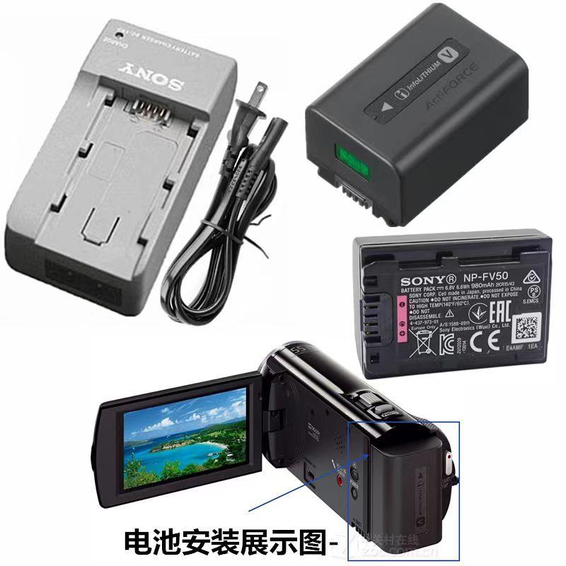 适用索尼DCR-SR47E SR46E SX40E SR5E SX43E摄像机锂电池+充电器