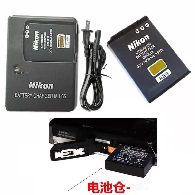 适用尼康S1000 S1100pj S1200pj S31 S800C相机电池+充电器ENEL12
