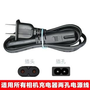 80D 70D 90D 850D 200D连接线 适用佳能充电器电源线 5D3 750D