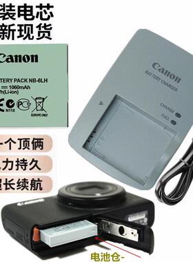 适用佳能SX600 SX610 SX710 SX700 HS数码相机配件 锂电池+充电器