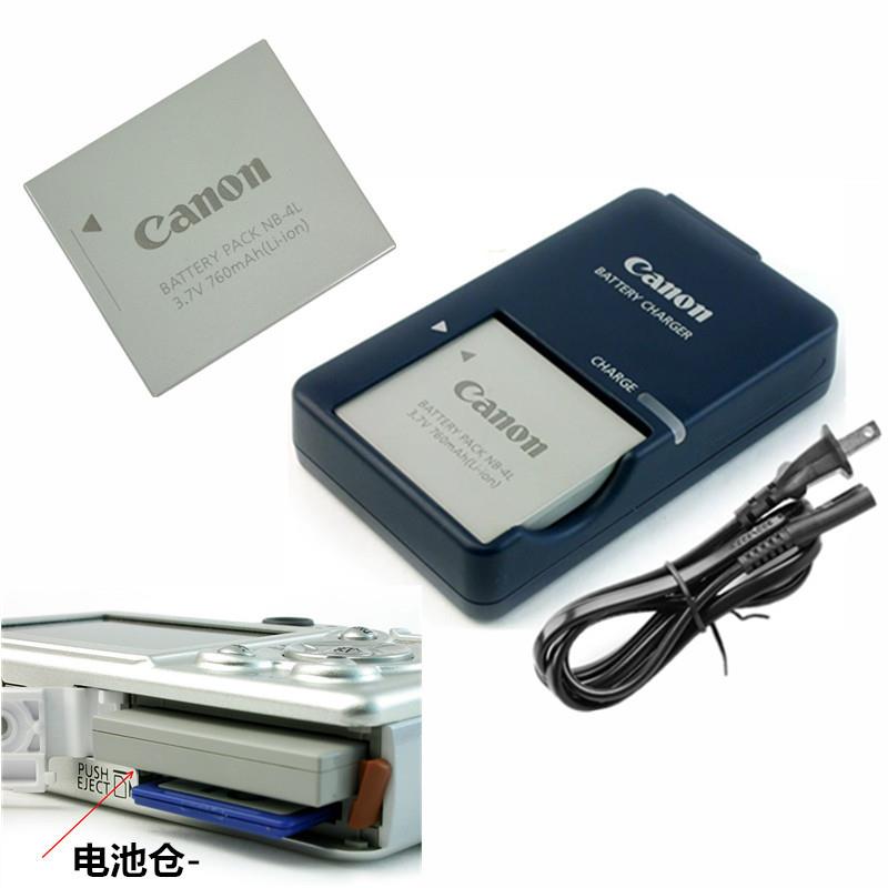 适用于佳能IXUS30 IXUS40 IXUS50/55 IXUS60 IS照相机充电器+电池