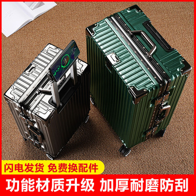 稻草人铝框直角拉杆行李箱