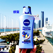 现货 修复身体乳190g 妮维雅Premium高保湿 日本直运本土版 NIVEA