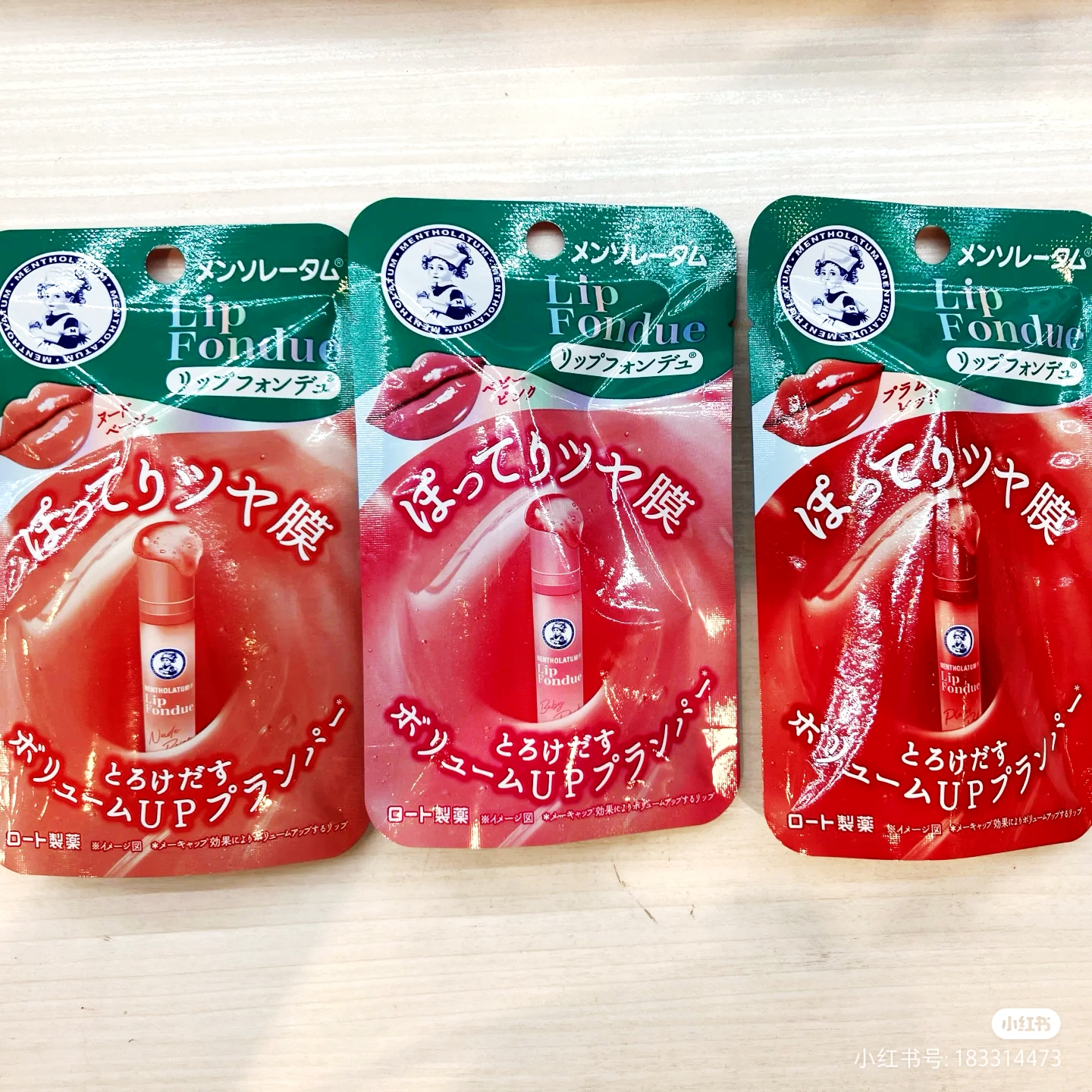 现货日本直运本土曼秀雷敦Lip Fondue有色丰盈保湿果冻润唇膏3.2g