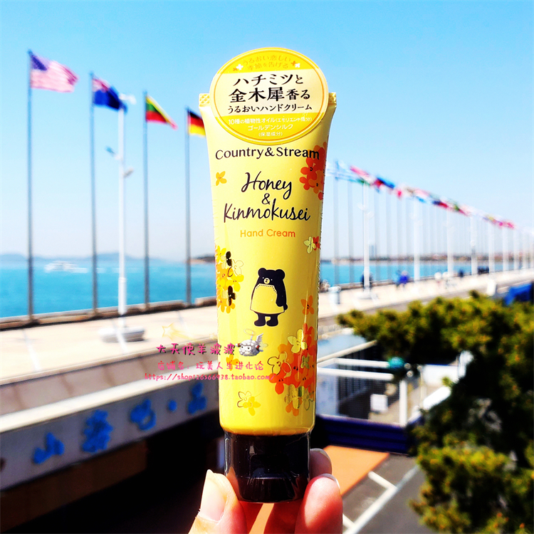 金木犀桂花香 日本井田Country&Stream小熊蜂蜜保湿滋润护手霜50g