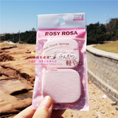 现货 戚风触感 方形2枚 日本直运ROSY ROSA干湿两用专业化妆海棉