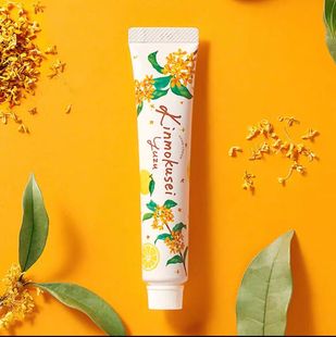 滋润护手霜20g Aroma保湿 金木犀桂花柚子限定 现货日本美健Daily