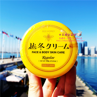 现货 日本直运本土 House of rose越冬霜 多用蜂蜜精华保湿霜100g