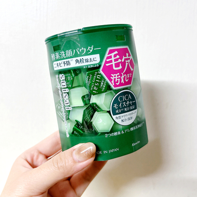 新品现货 日本直运本土Suisai 绿色CICA去粉刺清透酵素洁颜粉32粒
