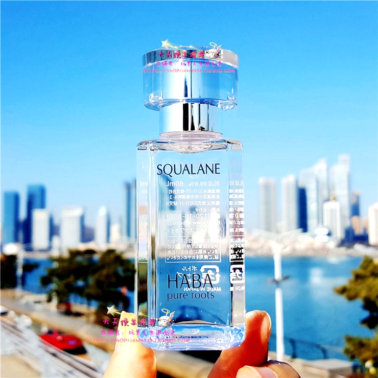 现货 日本直运本土版 HABA无添加SQ鲨烷精纯美容油60ml 保湿修复