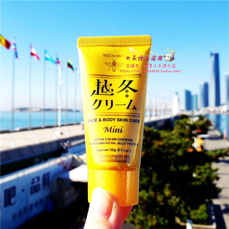 便携装 现货 日本直运House of rose越冬霜多用蜂蜜精华保湿霜30g