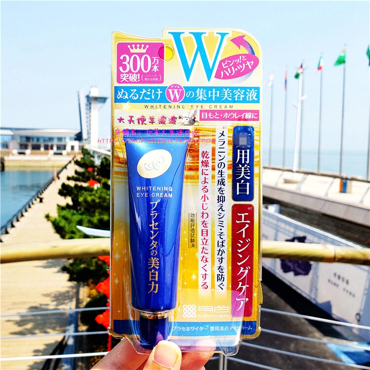 现货 日本直运本土明色胎盘素美白抗皱紧致精华眼霜30g淡化黑眼圈