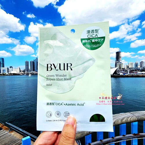 现货 日本直运ByUR绿色奇迹CICA壬二酸保湿修复毛孔护理面膜24ml