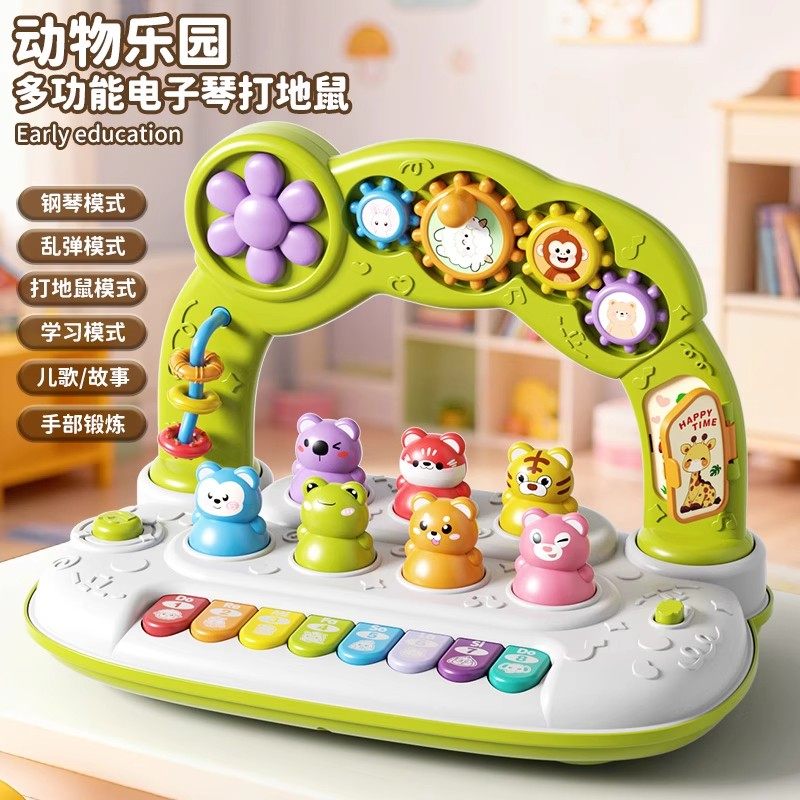 千曼儿童多功能电子琴打地鼠玩具动物乐园早教益智音乐启蒙玩具