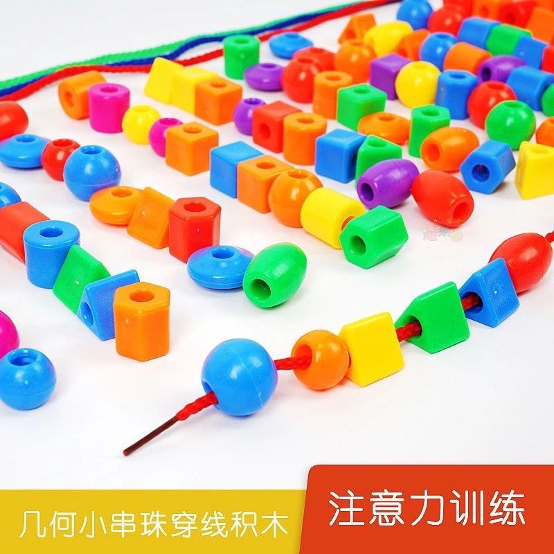 现货穿珠子儿童玩具8岁女孩手工串珠子积木材料包儿童串珠