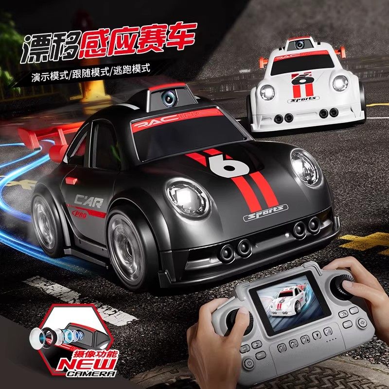 遥控赛车玩具儿童男孩漂移感应赛车车模电动玩具车益智生日礼物,玩具/童车/益智/积木/模型,电动/遥控车,淘宝优惠券,粉丝福利购,淘宝优惠卷