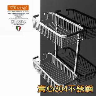 304不锈钢卫浴卫生间置物架 VIBORG域堡 厨房五金挂件调味架805