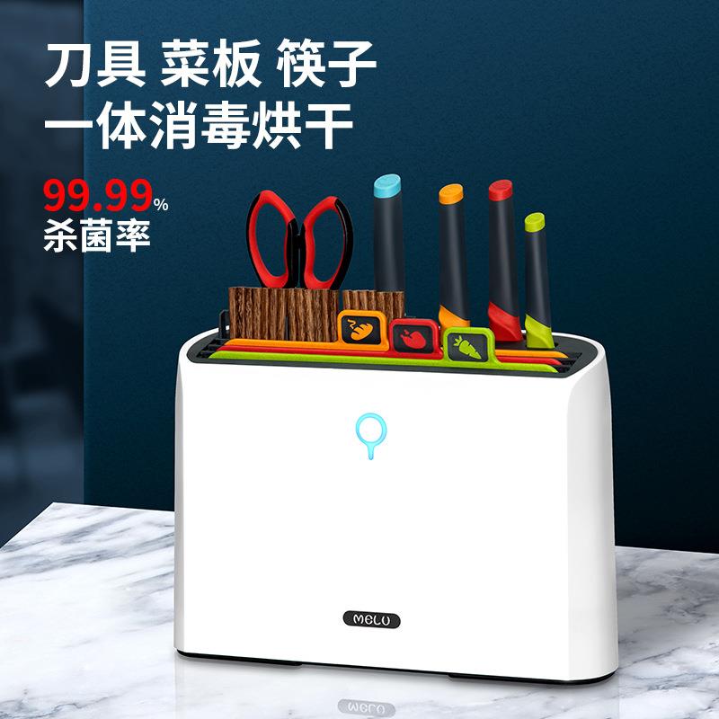 分类菜板家用婴儿砧板组合切水果菜案板架紫外线消毒机烘干机套装
