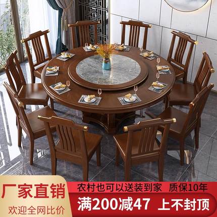 新中式实木餐桌农村家用大圆桌带内嵌岩板转盘饭桌圆形桌吃饭桌子