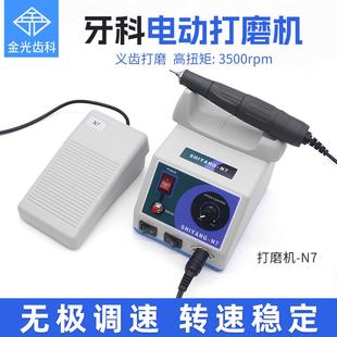 牙科技工N7打磨机木雕石雕玉雕珠宝雕刻机世阳SO4打磨机
