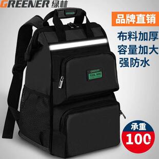 多功能电工专用双肩工具 德国进口工具背包男维修帆布耐用便携安装