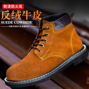 加厚轮胎底劳保鞋 男士 冬季 防砸防刺穿实心底耐磨钢包头工地防护鞋