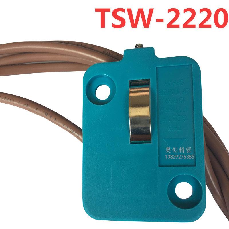 美国DME模具注塑机复位滑块薄片顶针板行程电子限位开关 TSW-2220