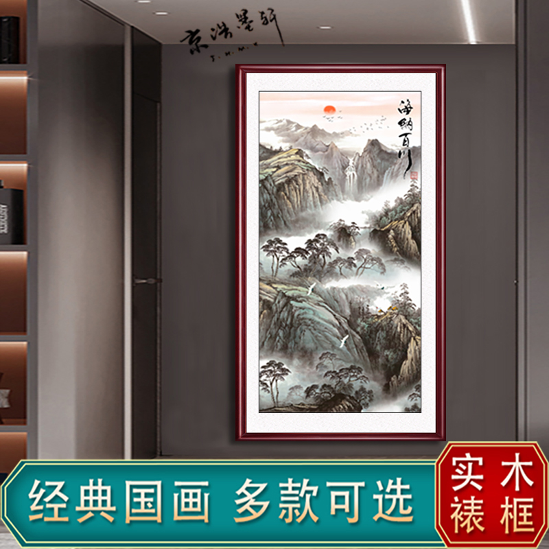 聚宝盆山水画挂画进门玄关画竖版八方来财装饰走廊过道办公室壁画