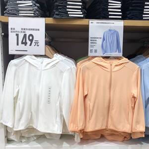 日版新款儿童防晒衣服冰丝薄款透气防紫外线防晒服男女童防晒外套