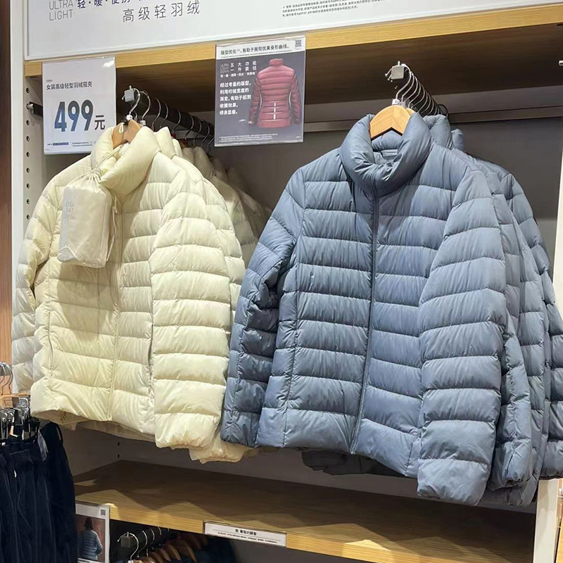 优款女装轻薄款立领羽绒服内胆女2026年新款女小个子短款外套冬季