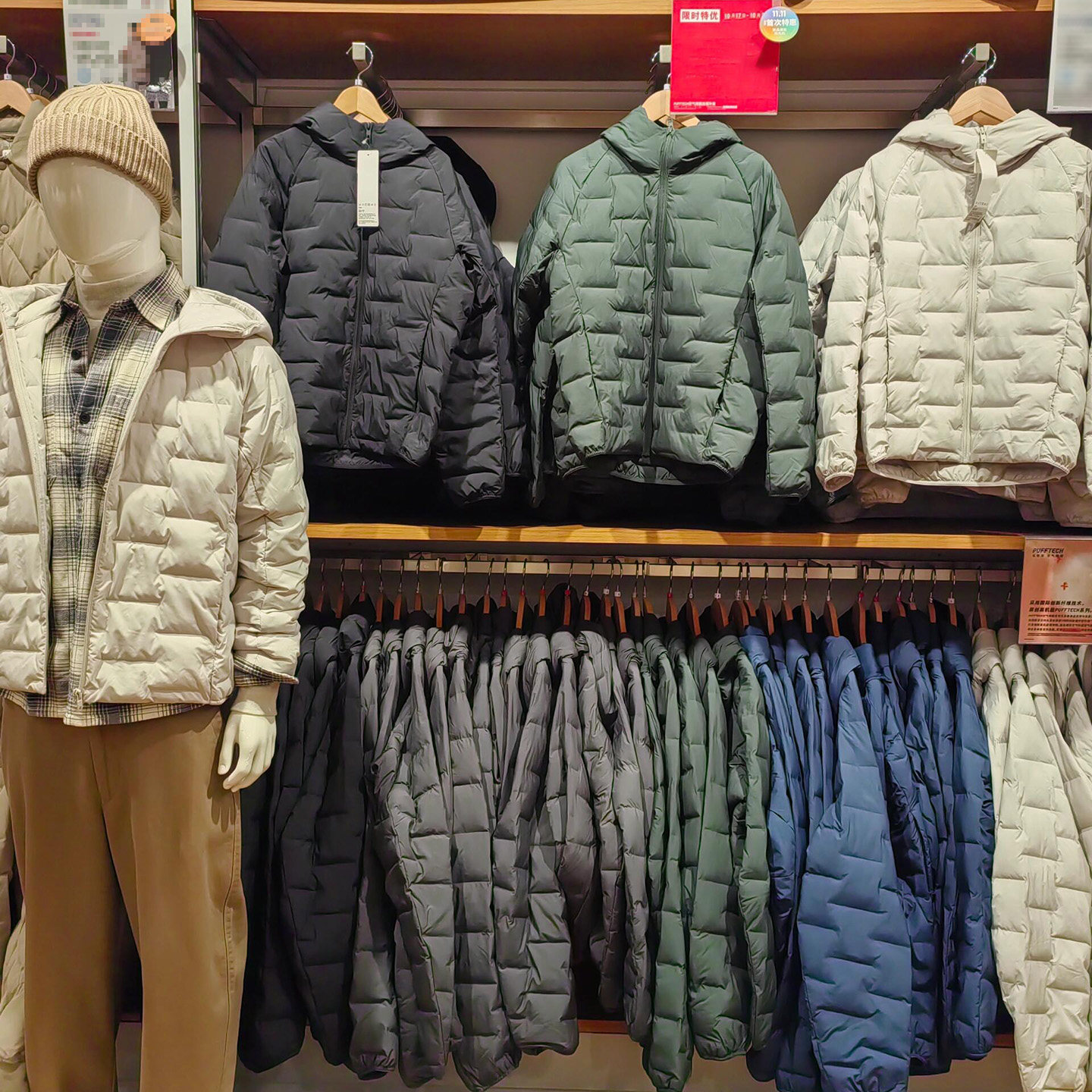 日本试衣间羽绒服连帽轻薄男士