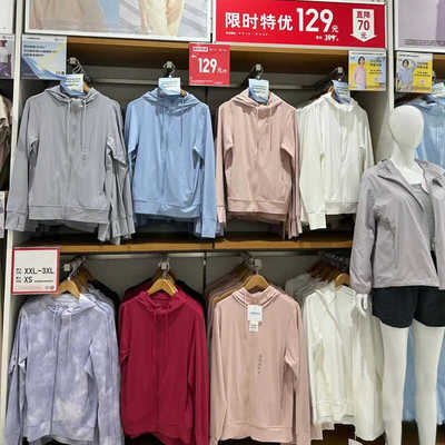 优衣厍防晒衣女夏季薄款