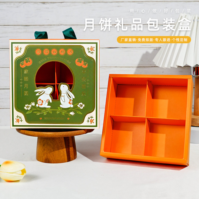 25年中秋节冰皮月饼包装盒蛋黄酥手提礼盒绿色广式绿豆糕4粒空盒